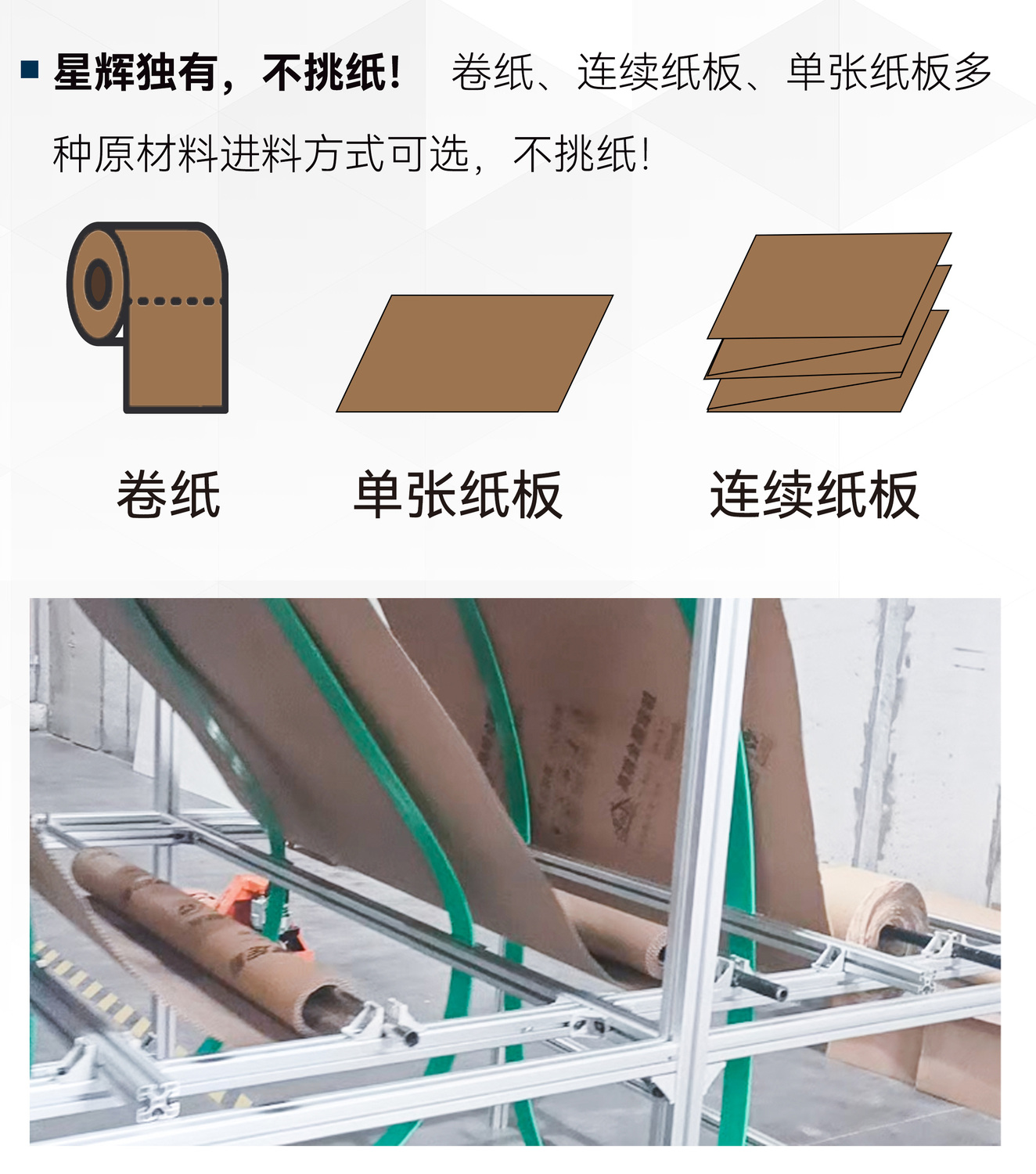 EC裁紙機(jī)01_06.jpg