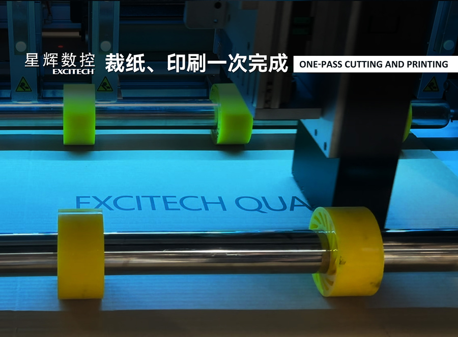 EC3200-2P裁纸印刷机_02.jpg