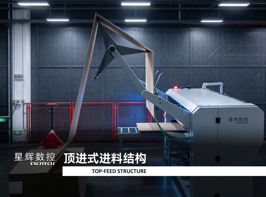 EC3200-2P裁纸印刷机_04.jpg