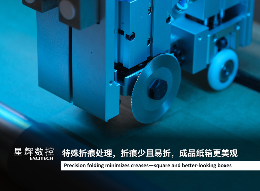 EC3200-2P裁纸印刷机_05.jpg