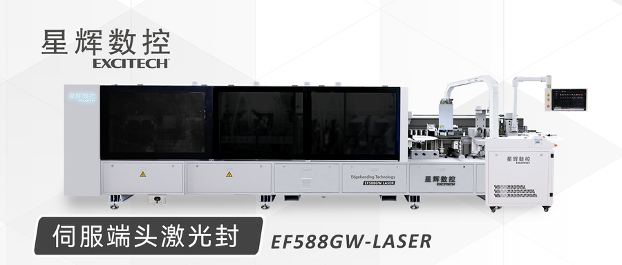 EF588GW-LASER_02.jpg