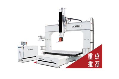 E9中型五軸加工中心