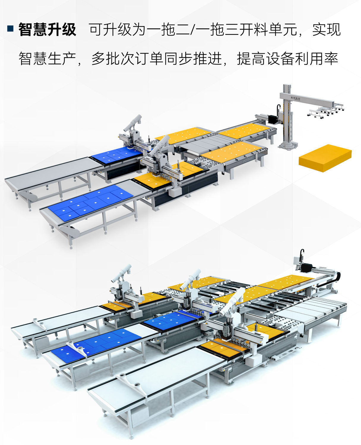 EK直排貼標(biāo)機01_03.jpg