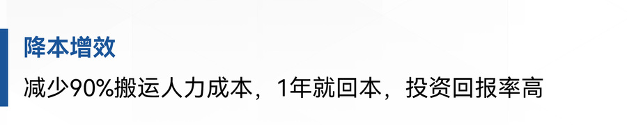 数控开料单元+机械手码垛微信_03.jpg