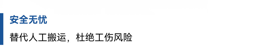 数控开料单元+机械手码垛微信_04.jpg