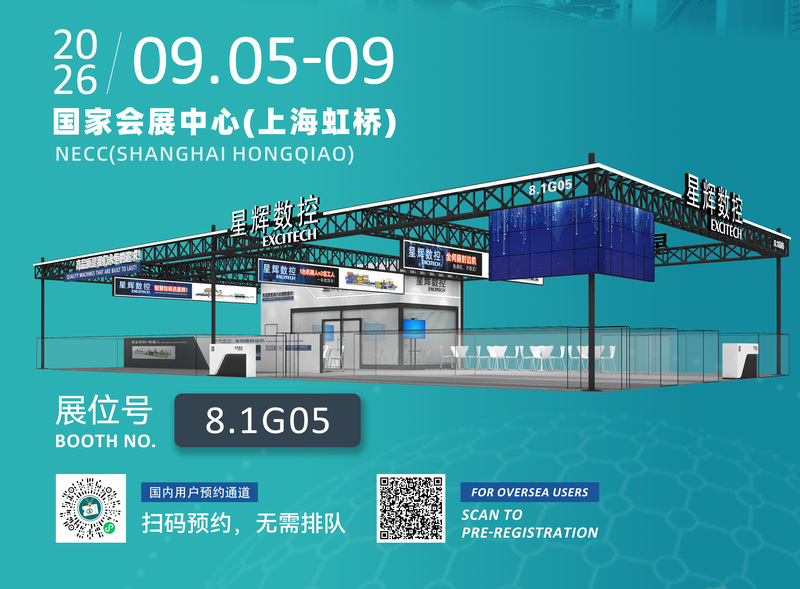 202609上海展会邀请函_02.jpg