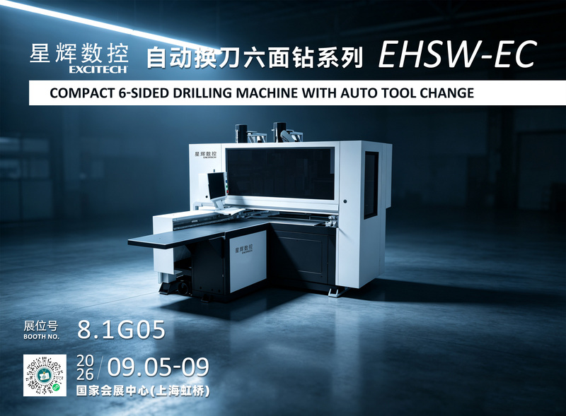 202609上海展会邀请函_07.jpg