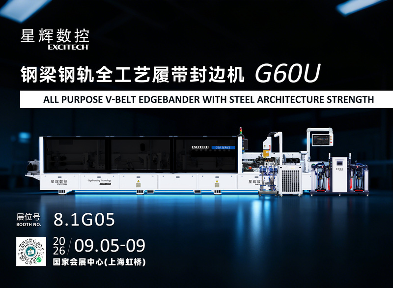 202609上海展会邀请函_05.jpg