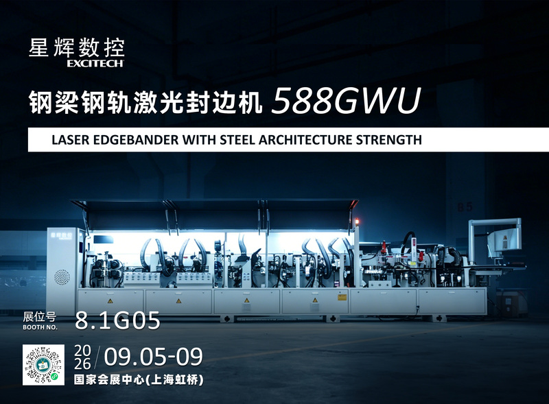 202609上海展会邀请函_06.jpg