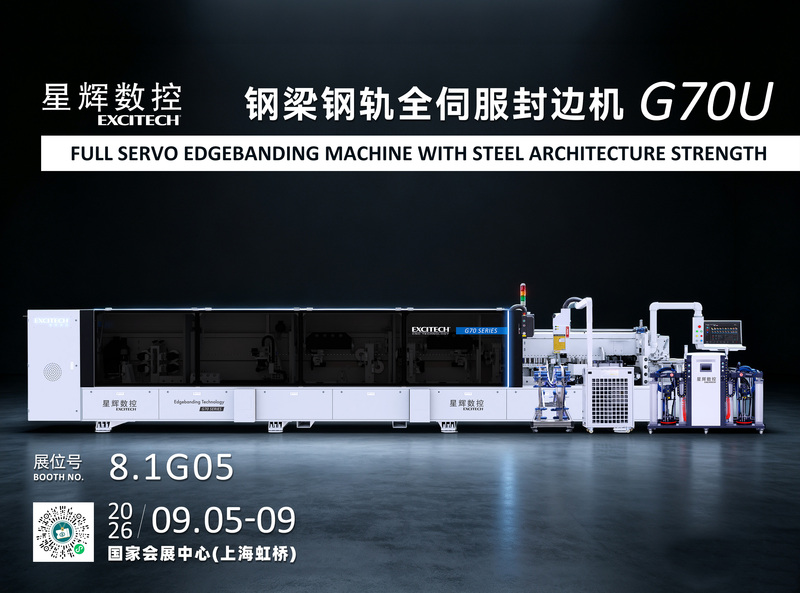 202609上海展会邀请函_04.jpg