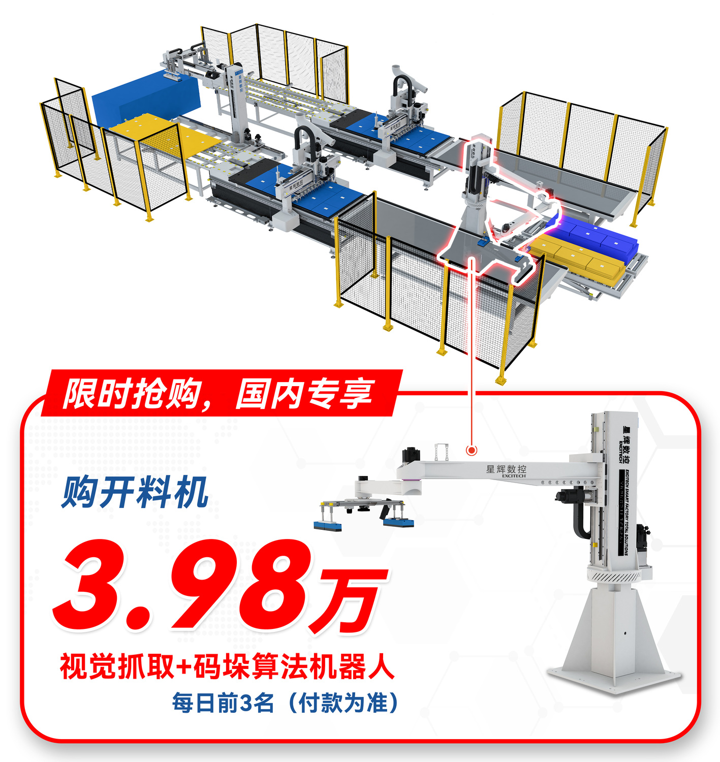活动_02.jpg