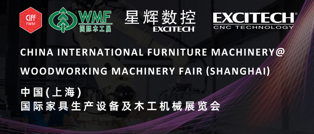 WOODWORKING MACHINERY FAIR 2.jpg