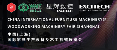 WOODWORKING MACHINERY FAIR 2.jpg