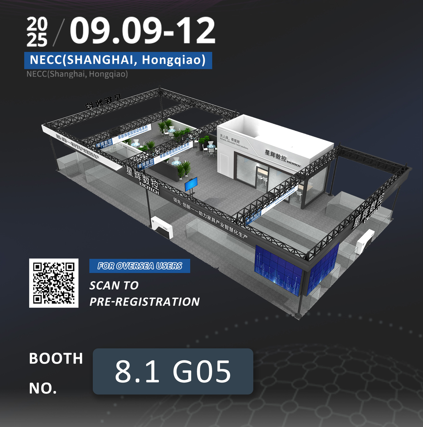 WOODWORKING MACHINERY FAIR 3.jpg