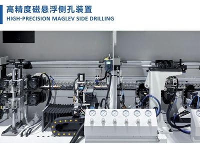 HIGH-PRECISION MAGLEV SIDE DRILLING.jpg