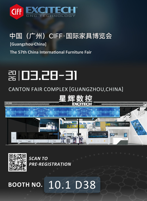 March Guangzhou Fair.jpg