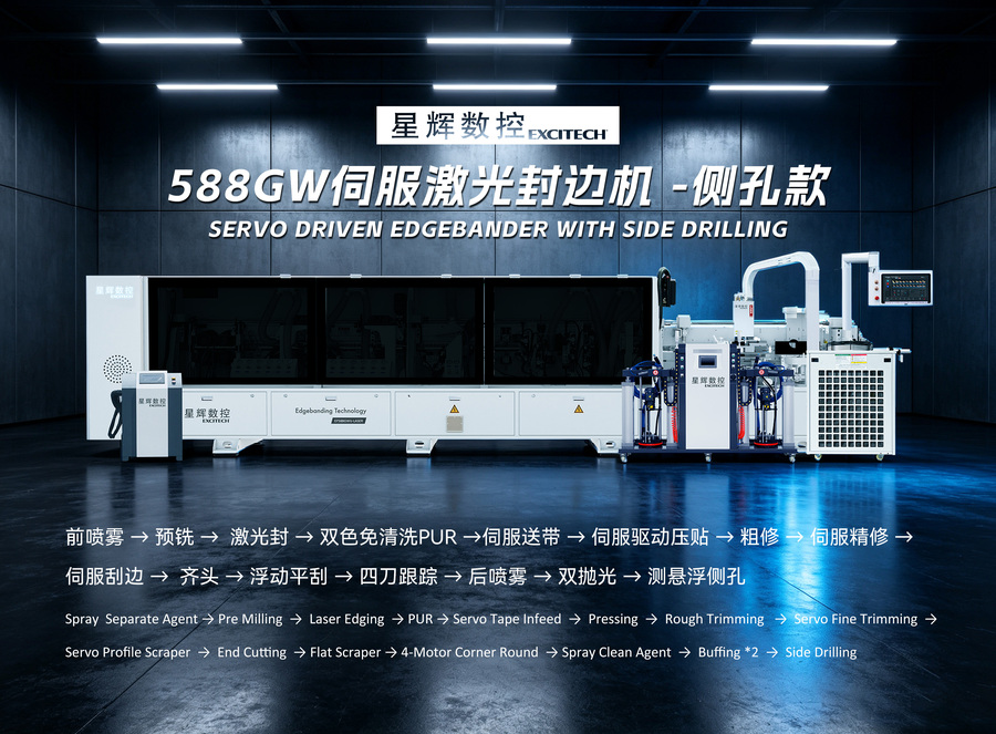 588GW-侧孔款-2026_01.jpg